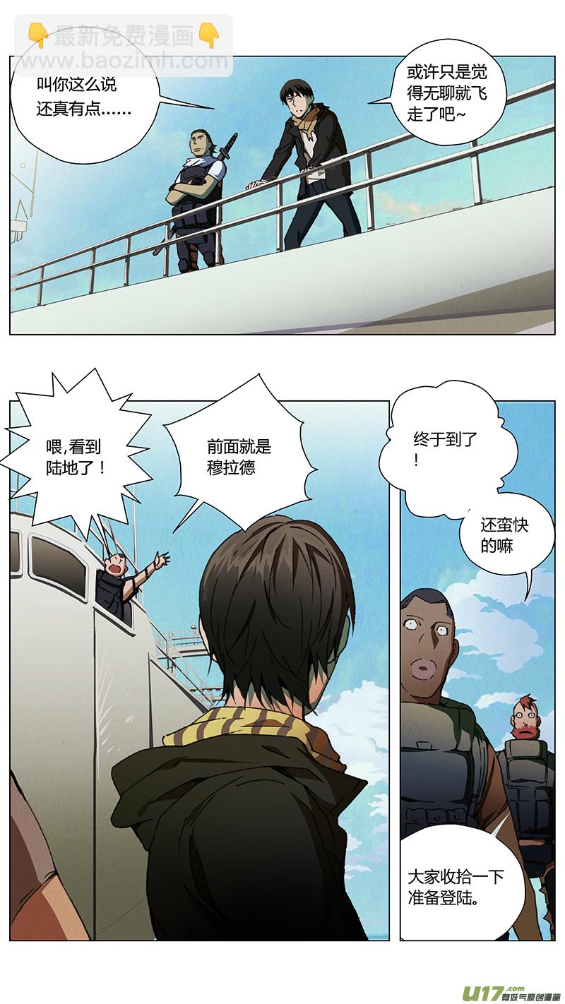 235：第三部 65 狩猎5