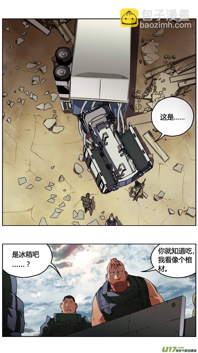 237：第三部 67 狩猎（其三）1