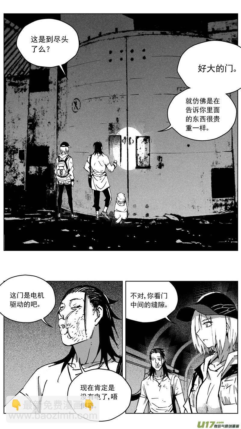 259：第三部 89 新装备（其六）1