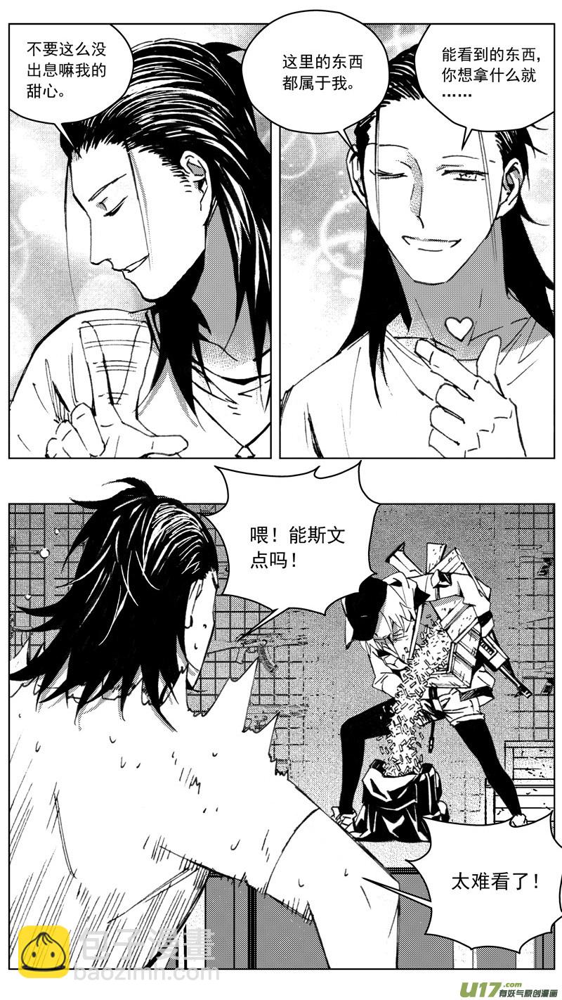 259：第三部 89 新装备（其六）13