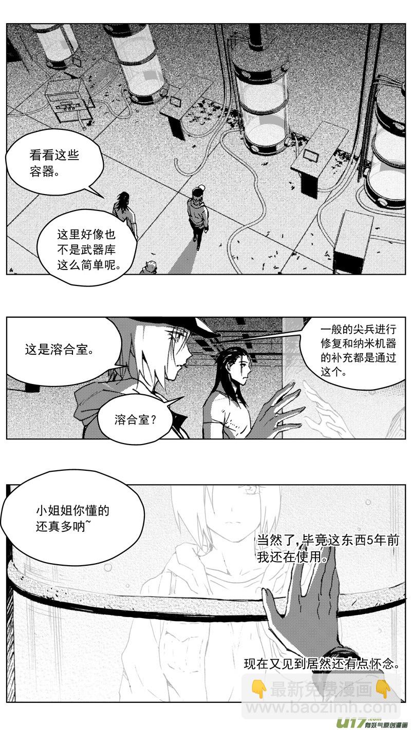 259：第三部 89 新装备（其六）14