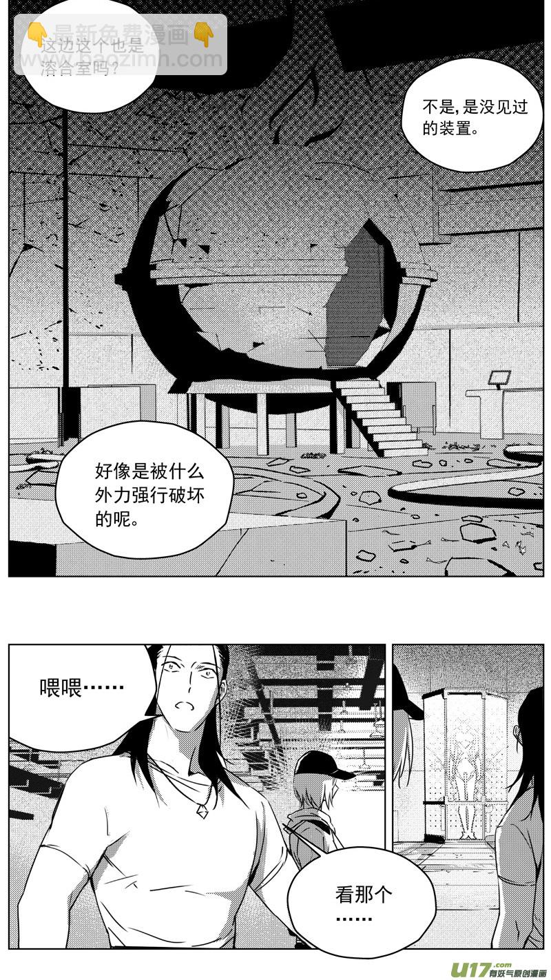 259：第三部 89 新装备（其六）15