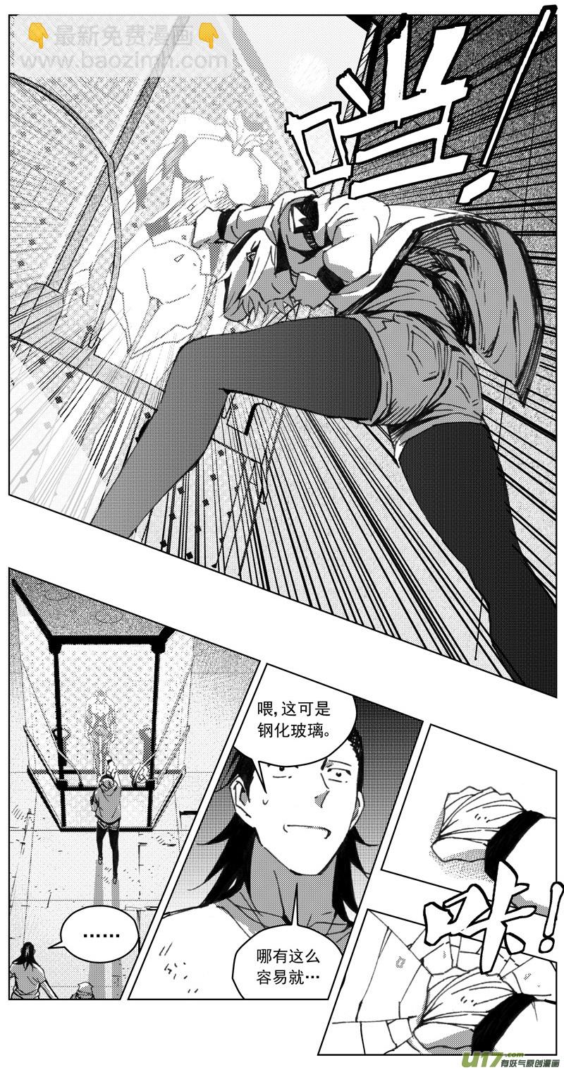 259：第三部 89 新装备（其六）20