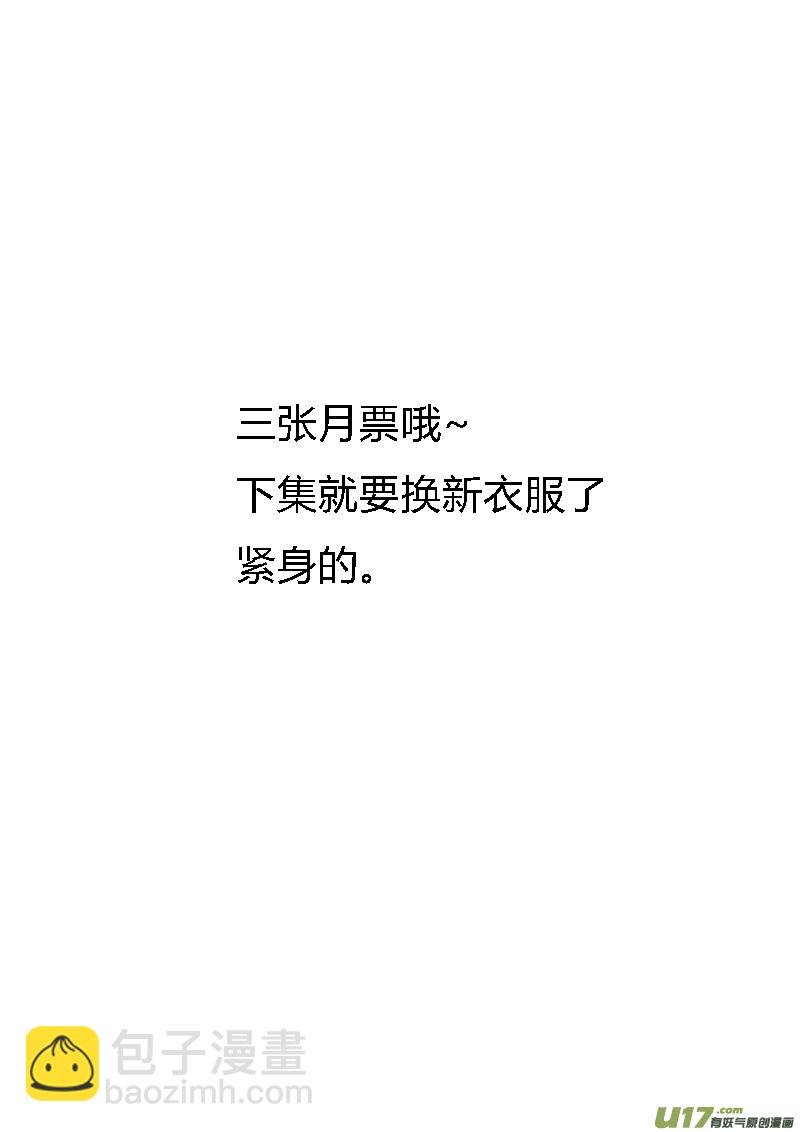 259：第三部 89 新装备（其六）23