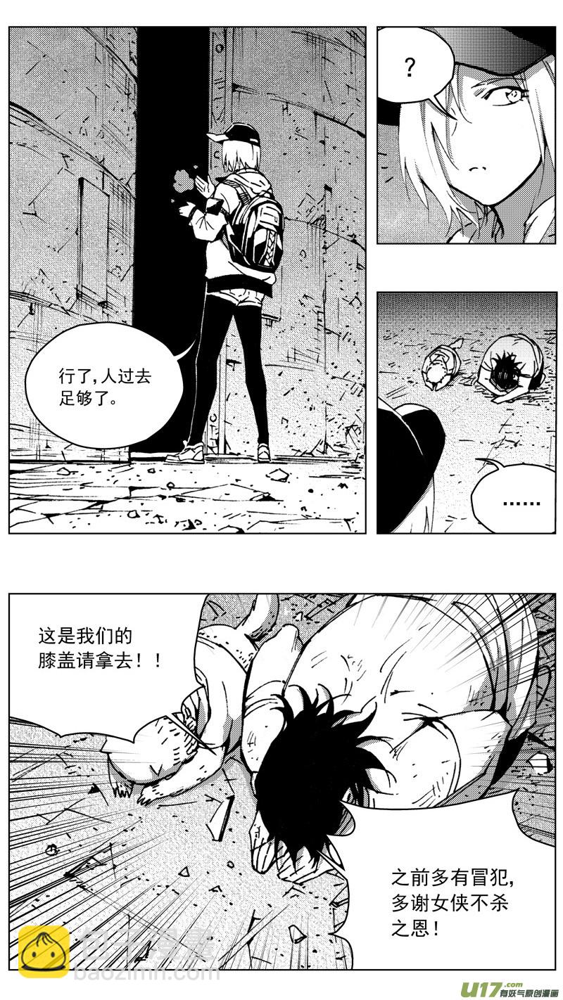 259：第三部 89 新装备（其六）5