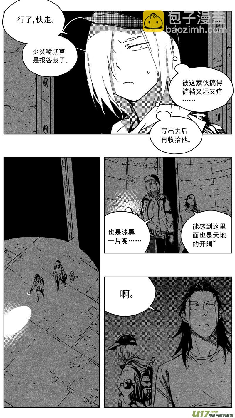 259：第三部 89 新装备（其六）6