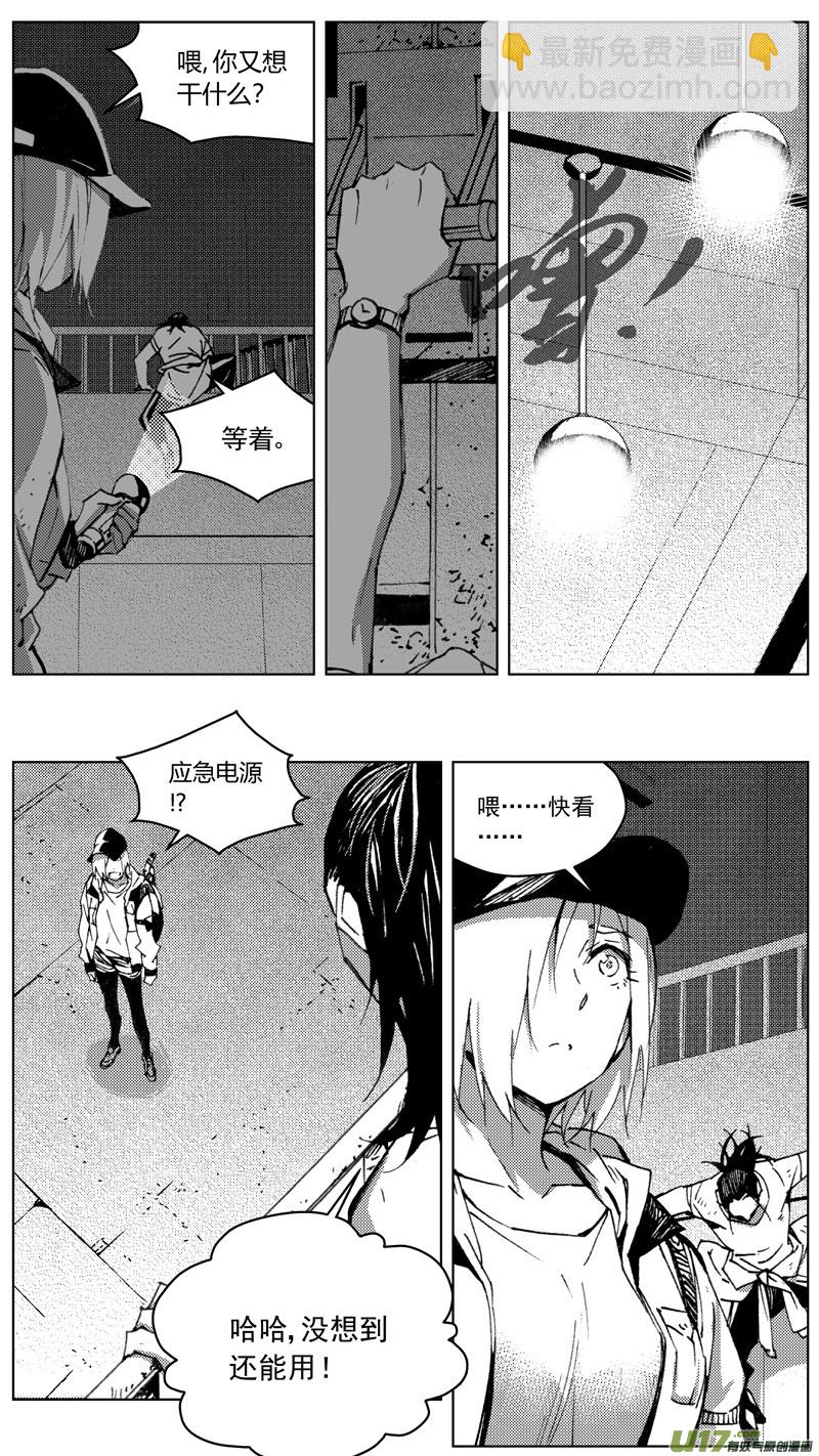 259：第三部 89 新装备（其六）7