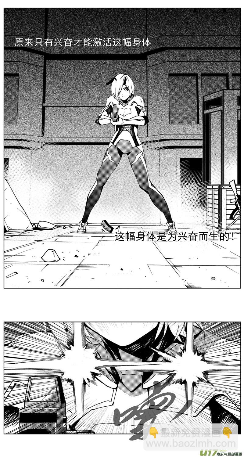 262：第三部 92 新装备（其九）10