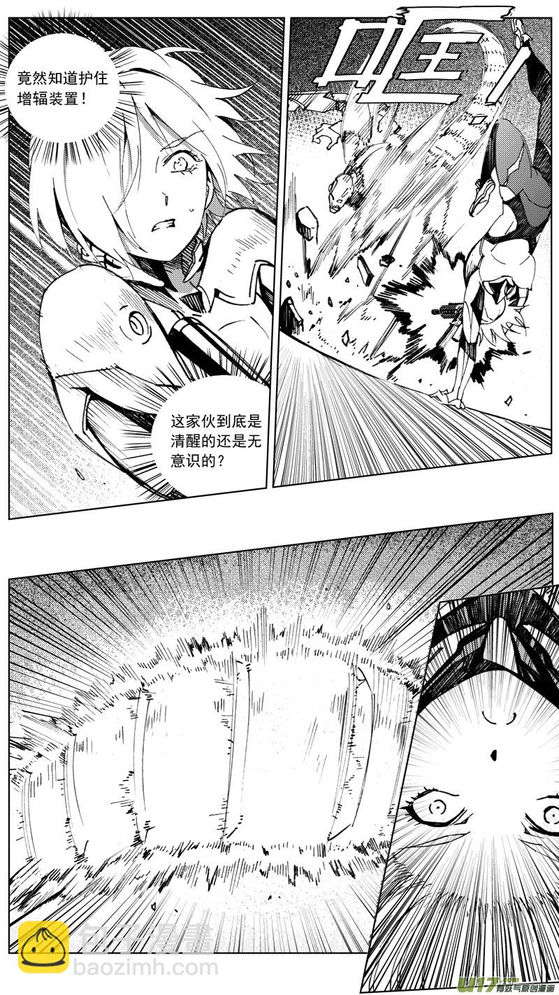 262：第三部 92 新装备（其九）2