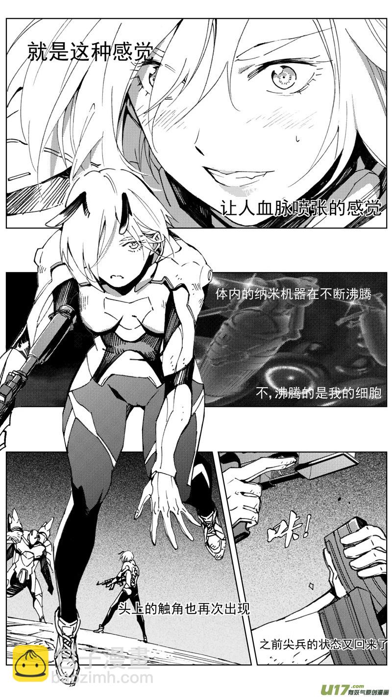 262：第三部 92 新装备（其九）9