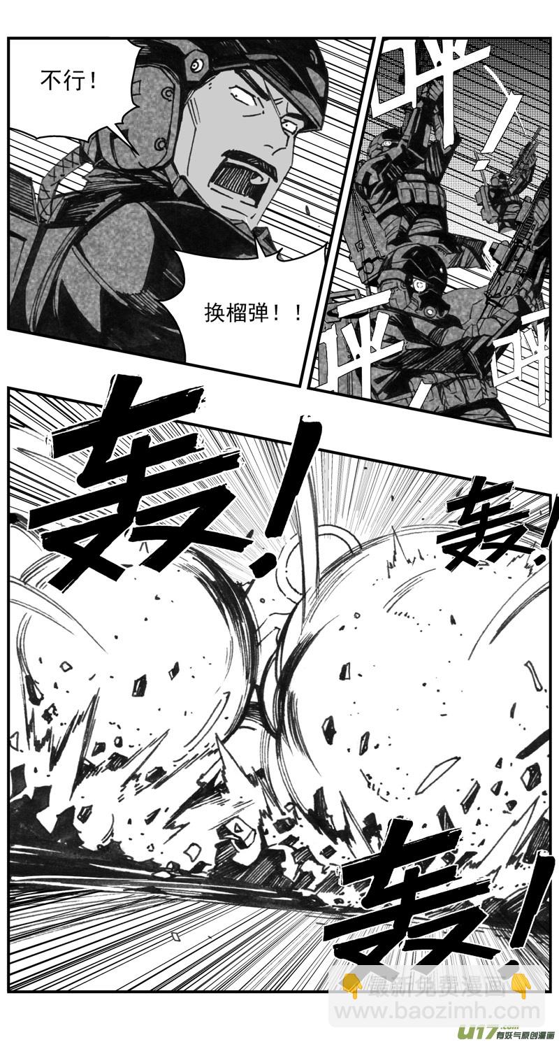 279：第三部 109虎落平阳（十二）10