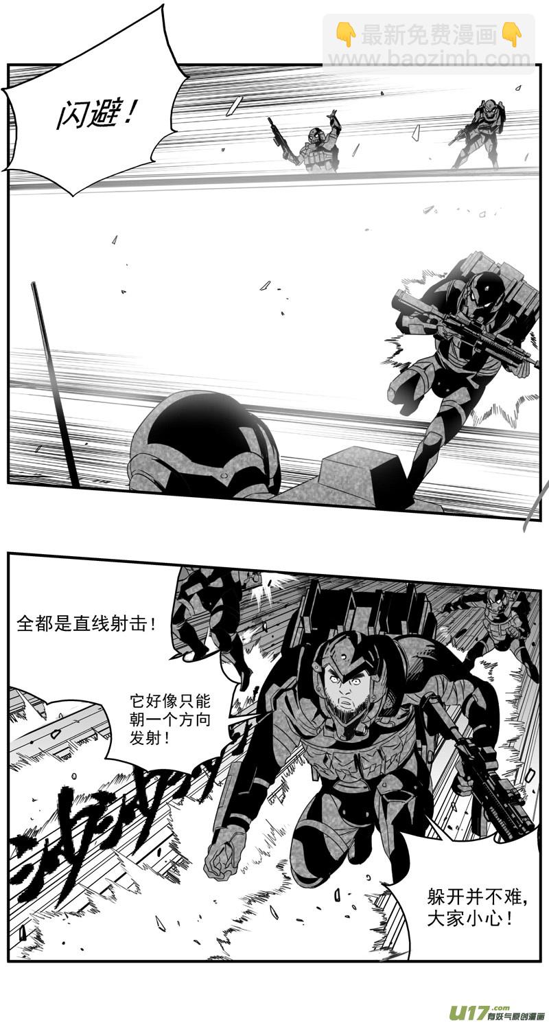 279：第三部 109虎落平阳（十二）13