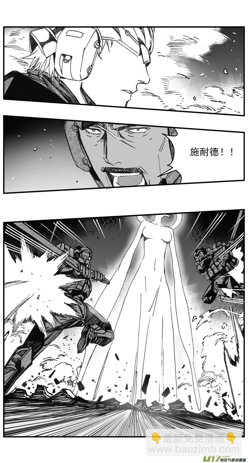 279：第三部 109虎落平阳（十二）15