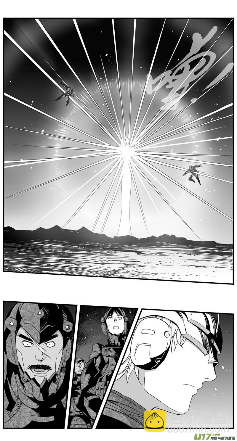 279：第三部 109虎落平阳（十二）16