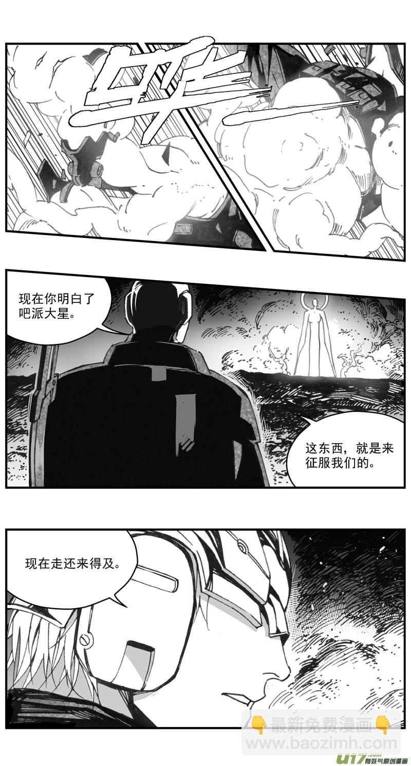 279：第三部 109虎落平阳（十二）17