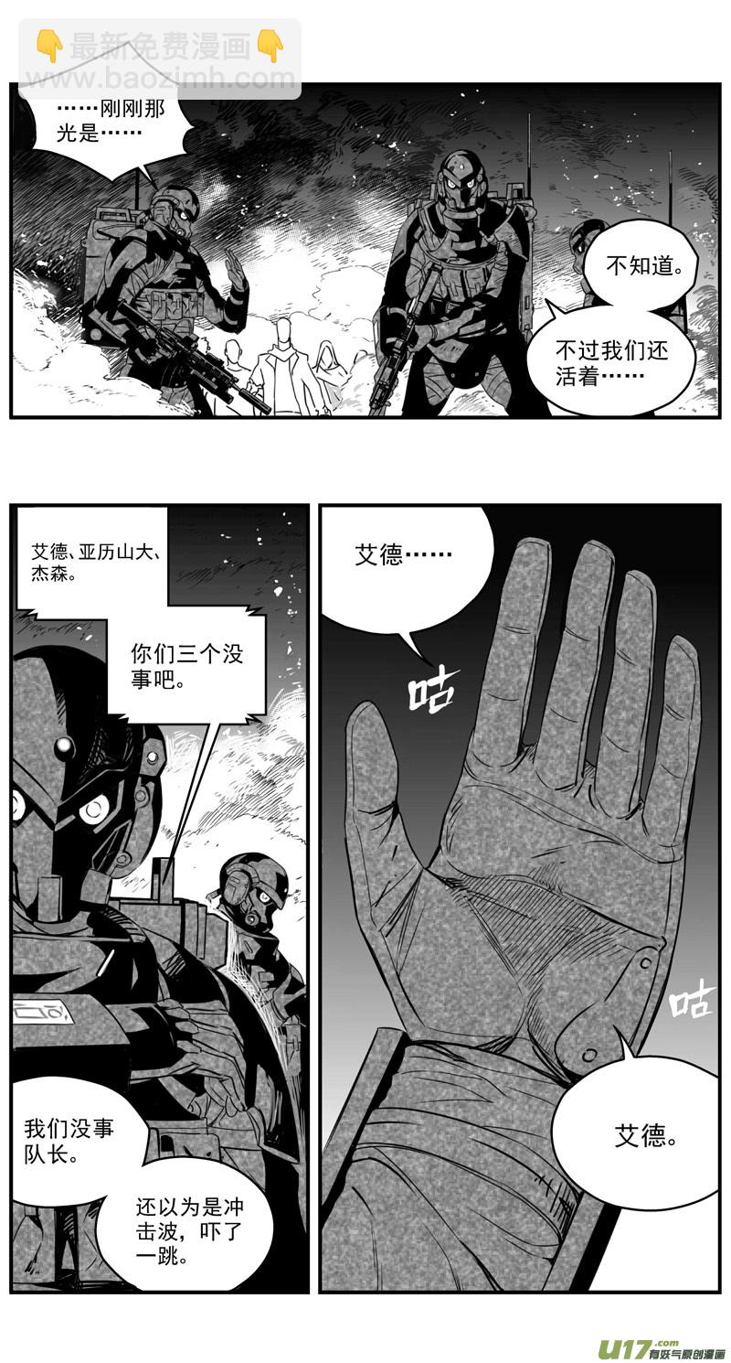 279：第三部 109虎落平阳（十二）2
