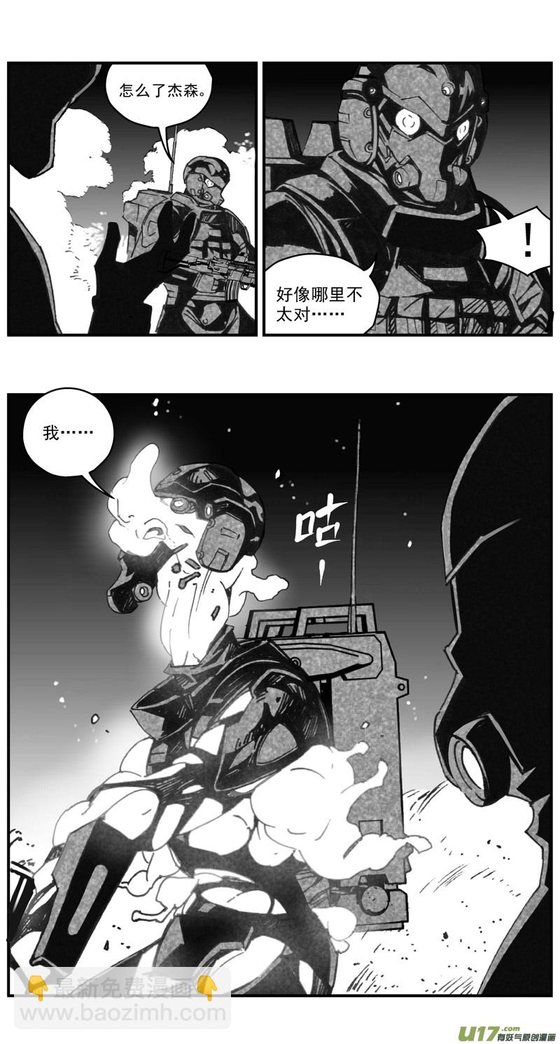 279：第三部 109虎落平阳（十二）3