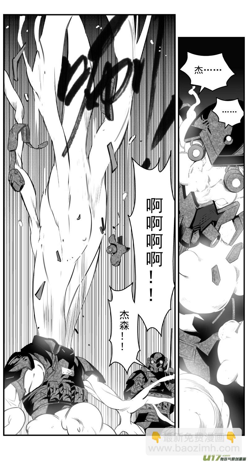 279：第三部 109虎落平阳（十二）4