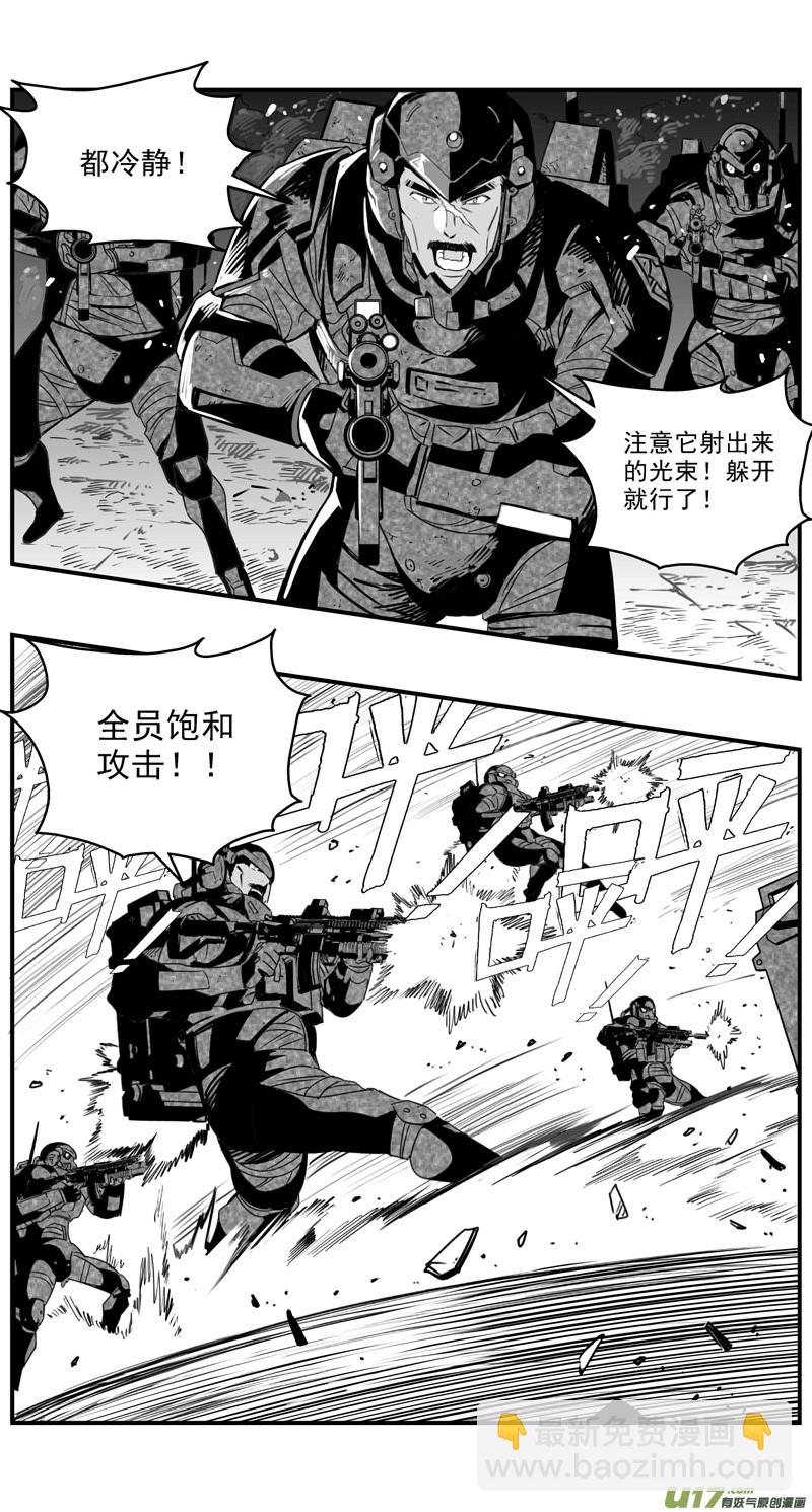 279：第三部 109虎落平阳（十二）8