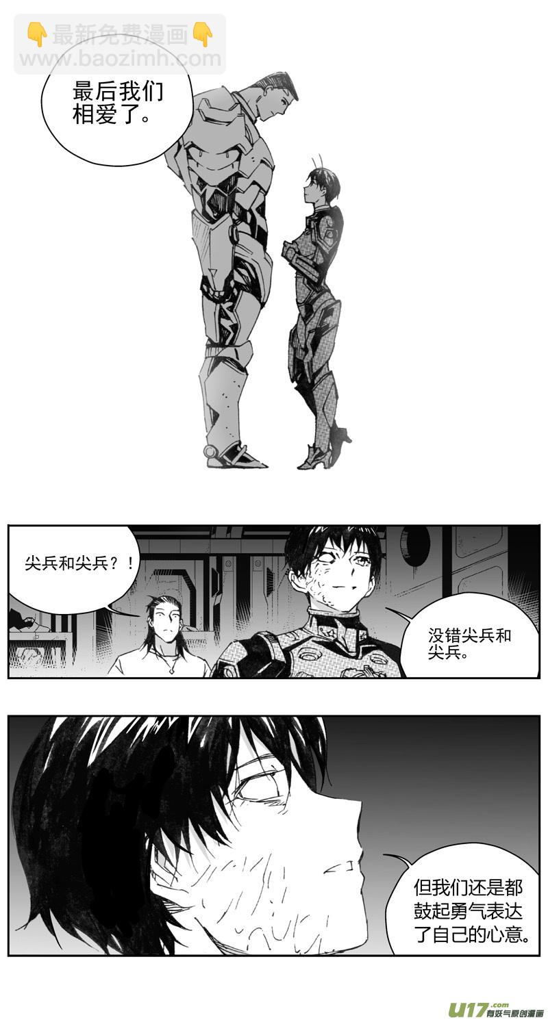 310：第三部139灰狼的生意（十一）1