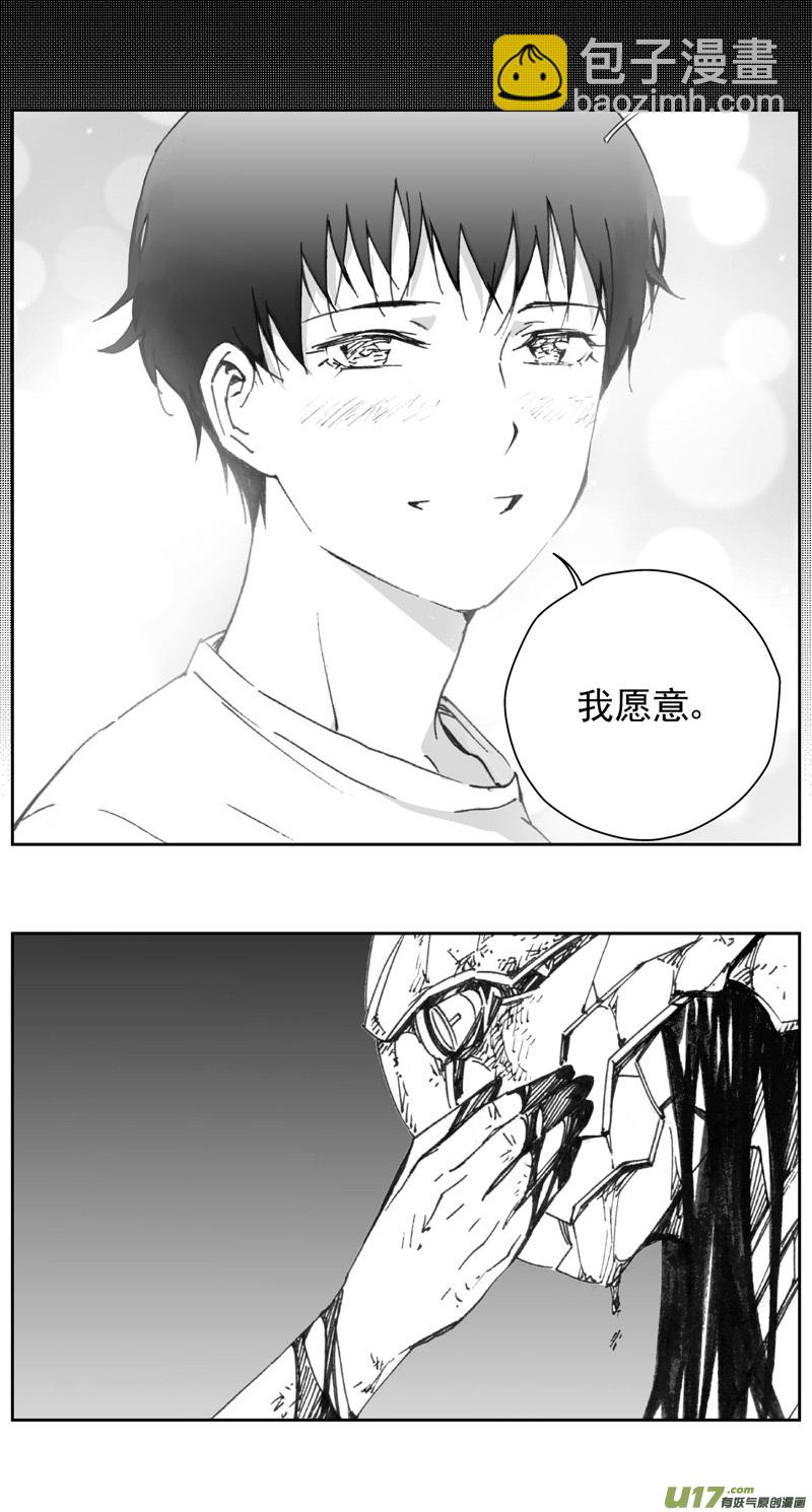 310：第三部139灰狼的生意（十一）6