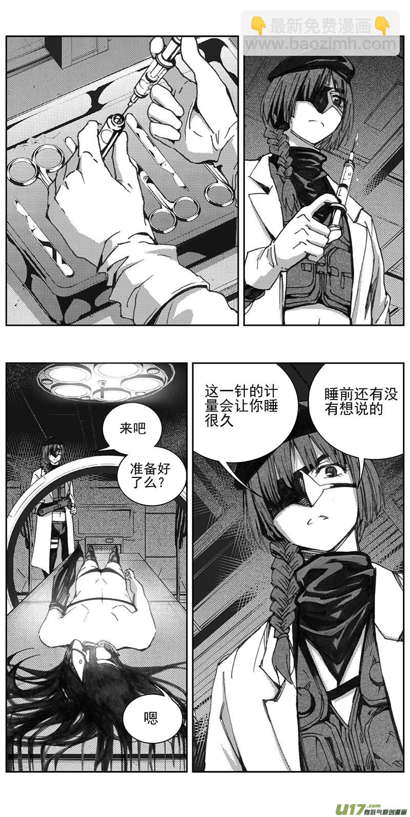 340：第三部169重生（其三）1