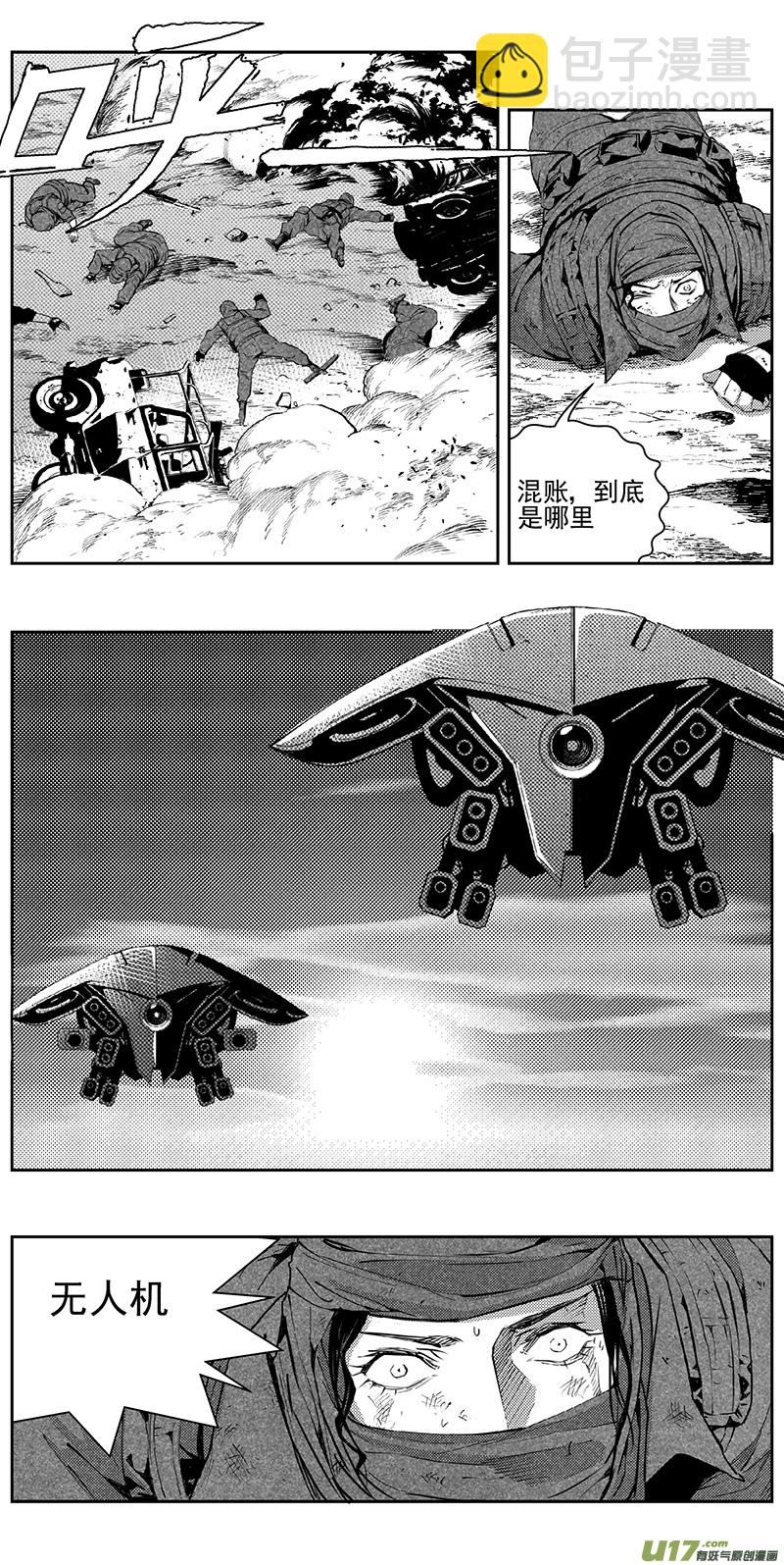 340：第三部169重生（其三）10