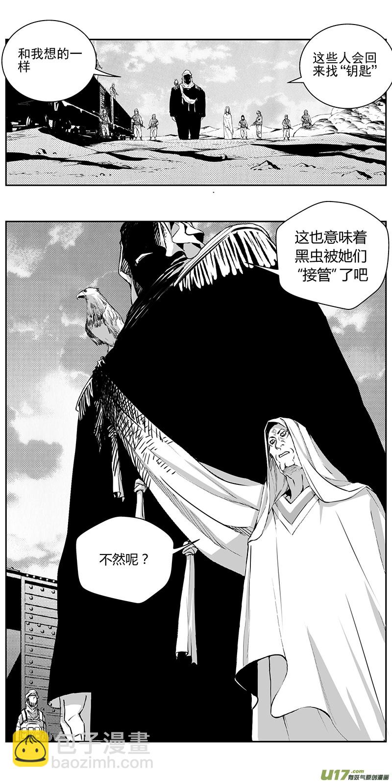 340：第三部169重生（其三）12