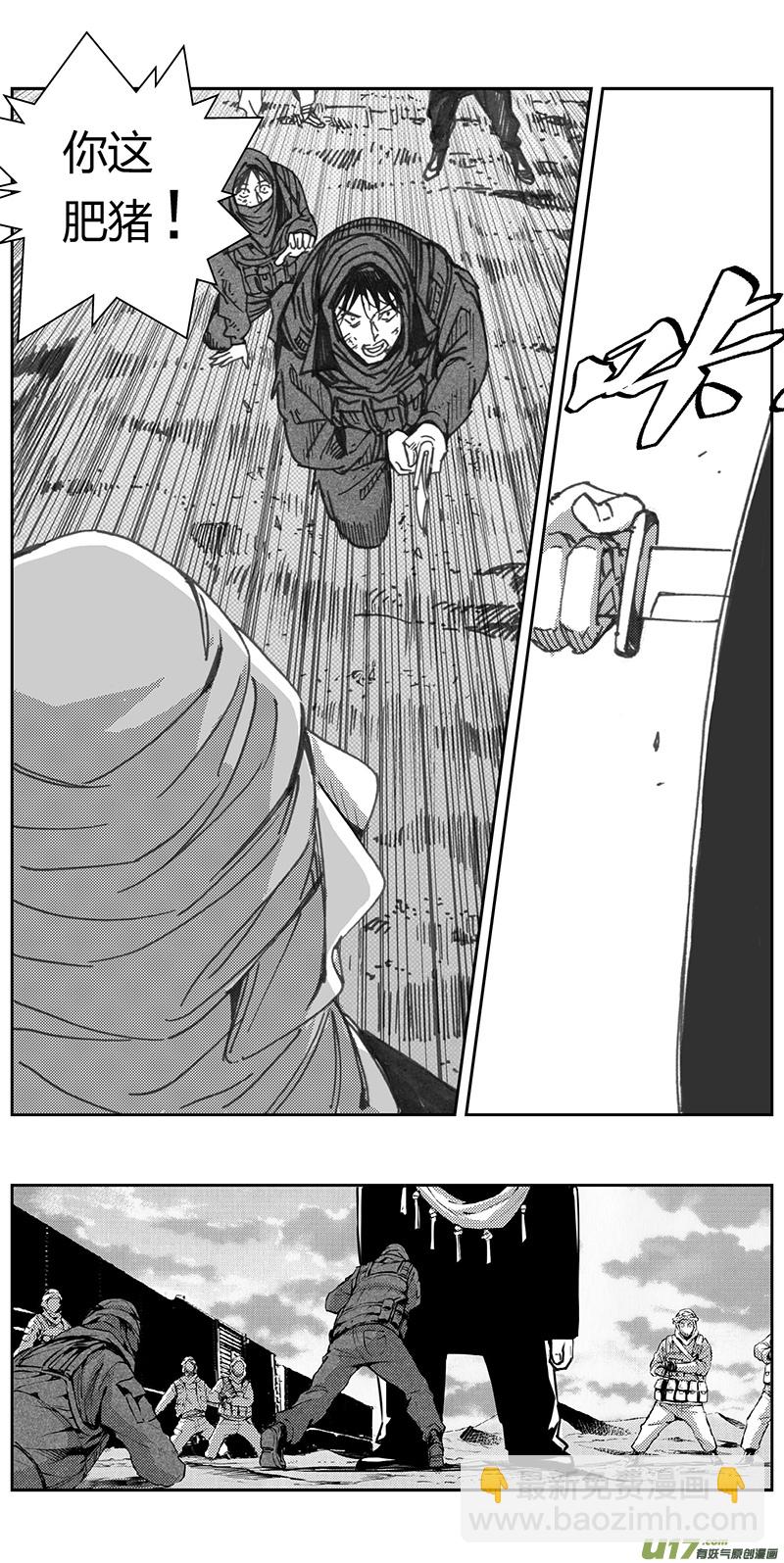 340：第三部169重生（其三）15