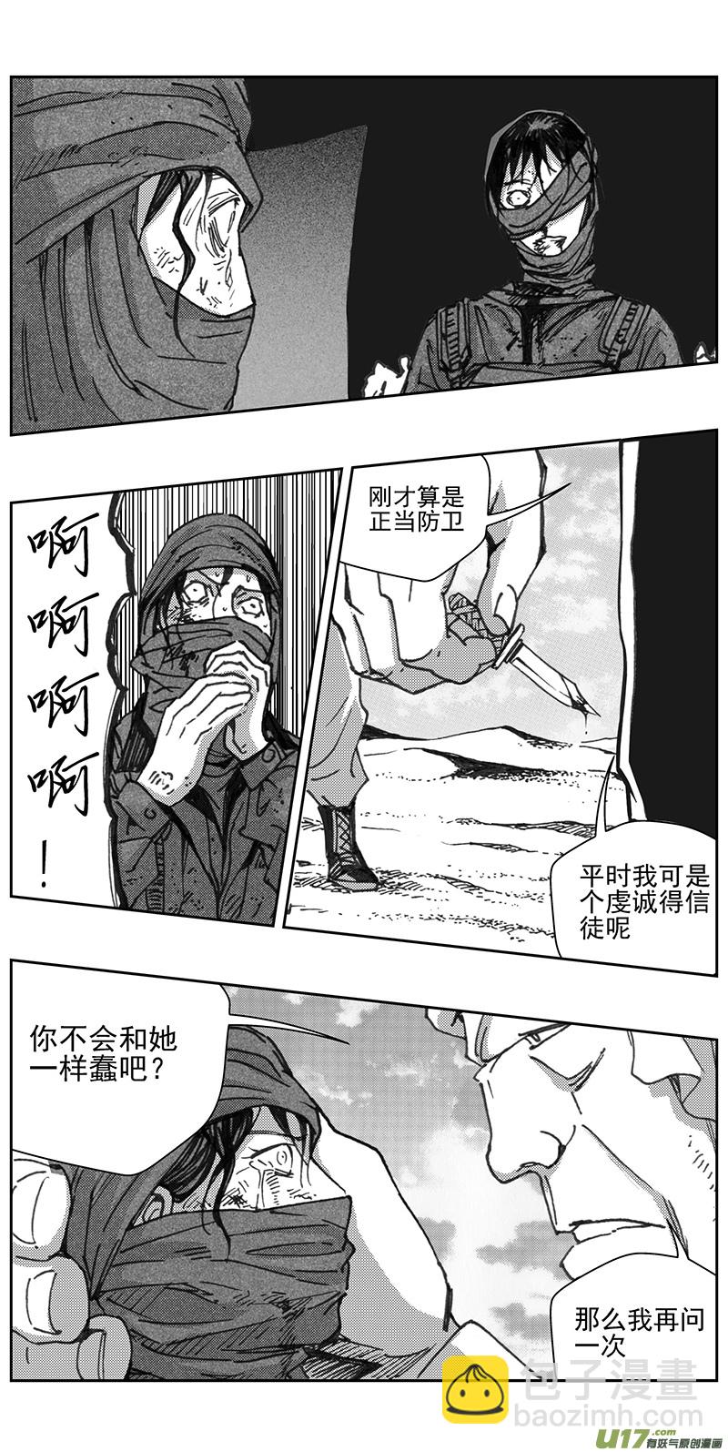 340：第三部169重生（其三）17