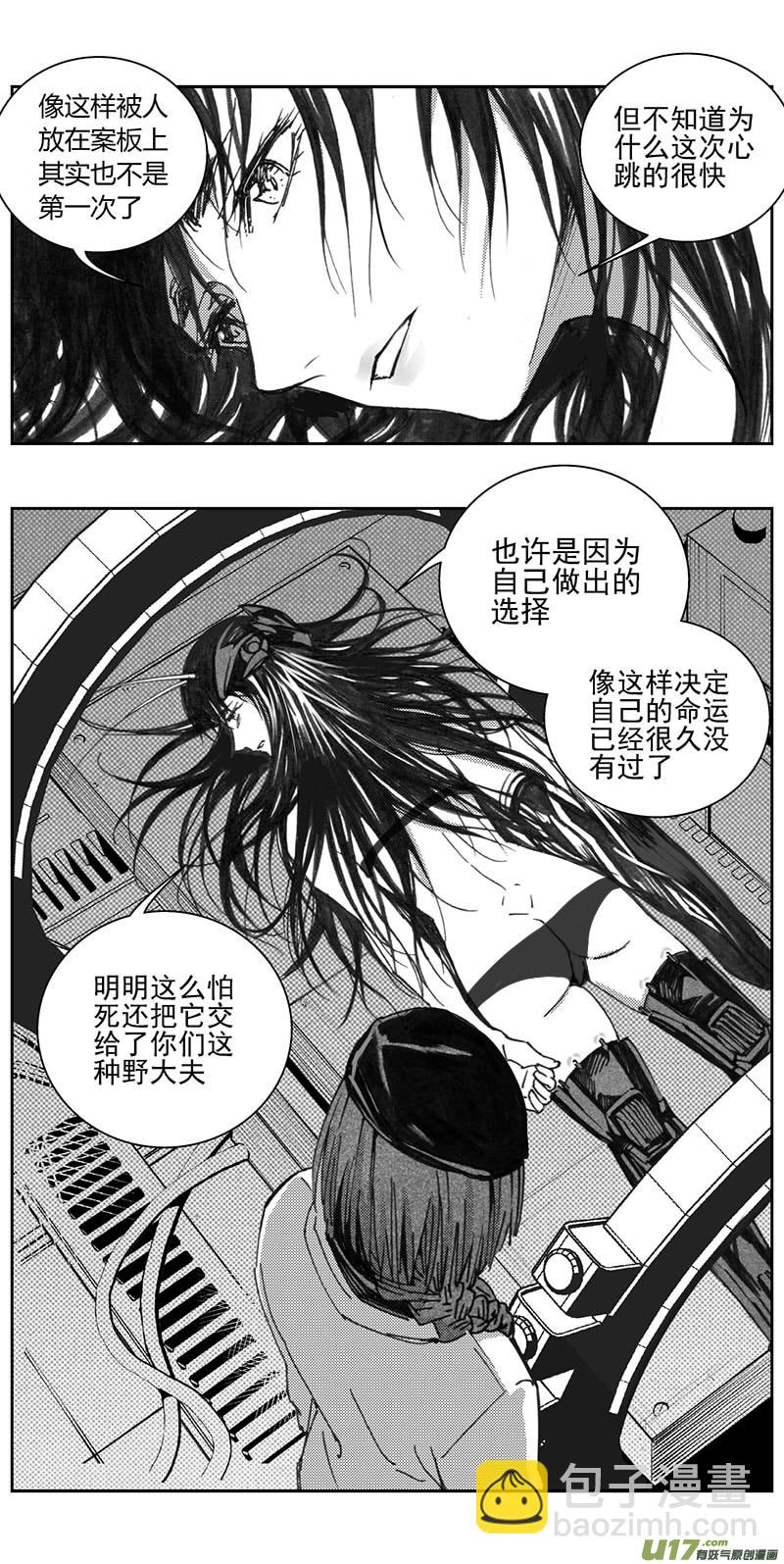 340：第三部169重生（其三）2