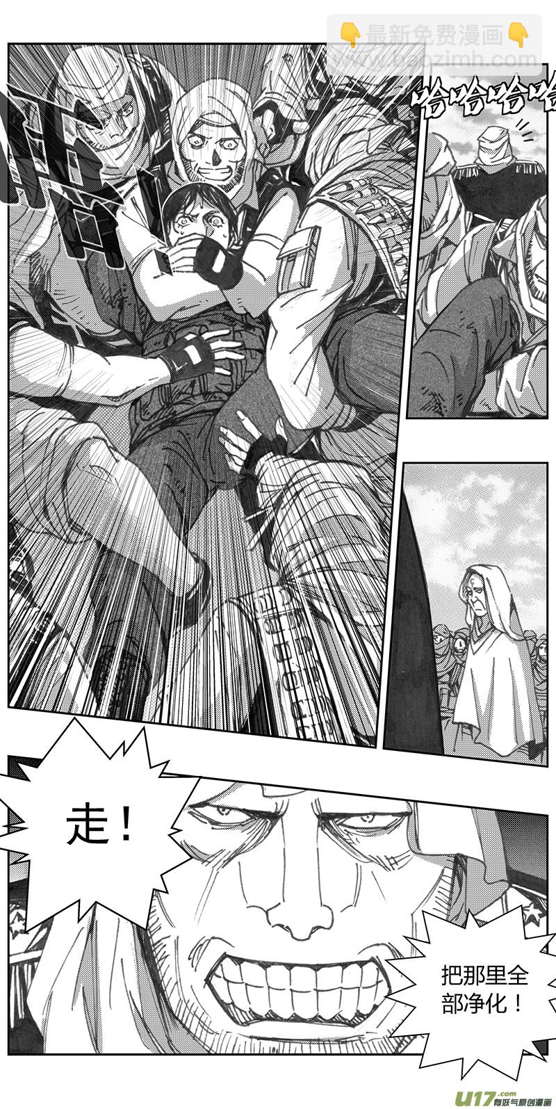 340：第三部169重生（其三）20