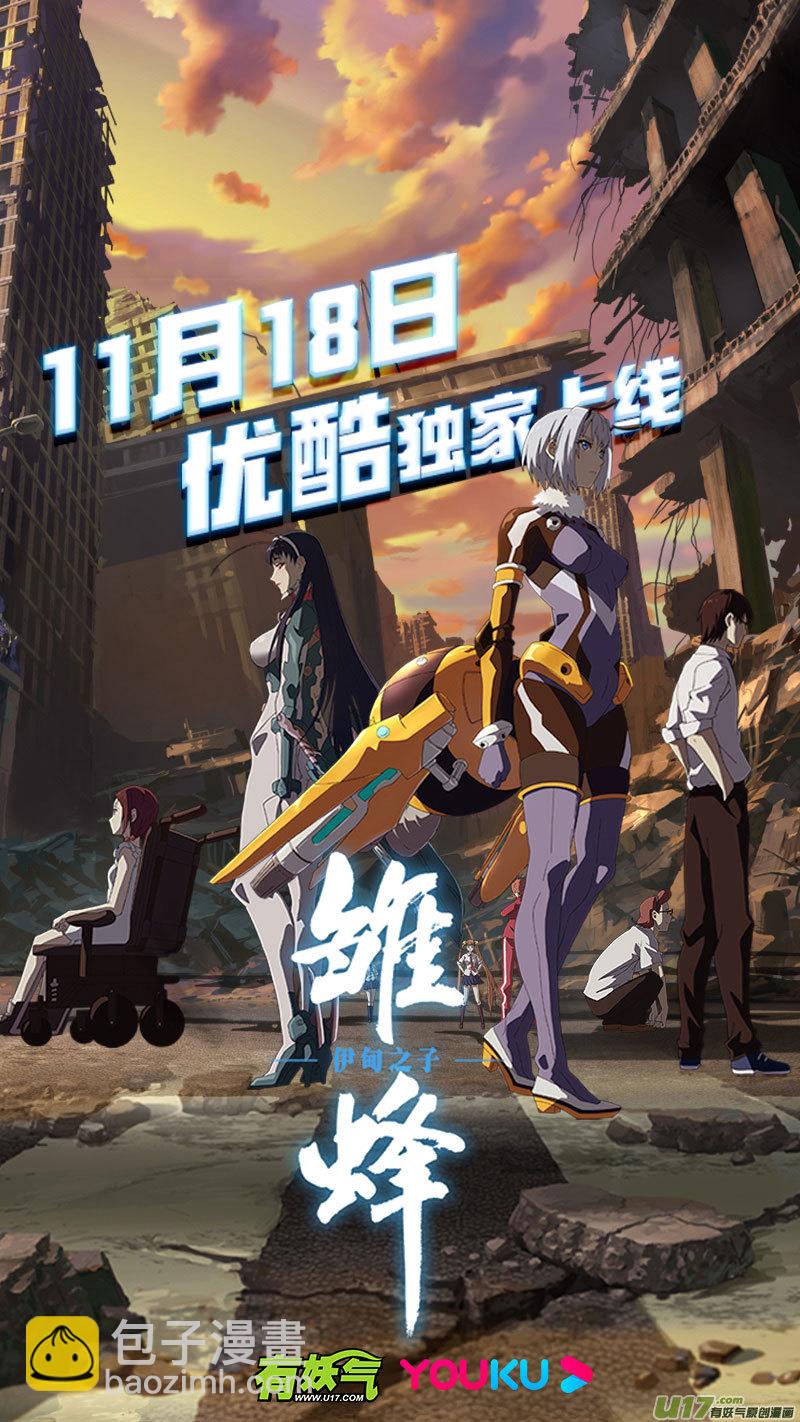 340：第三部169重生（其三）21