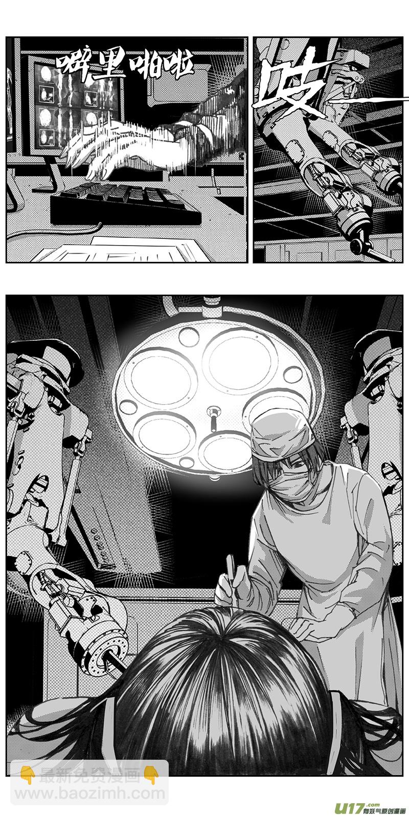 340：第三部169重生（其三）6