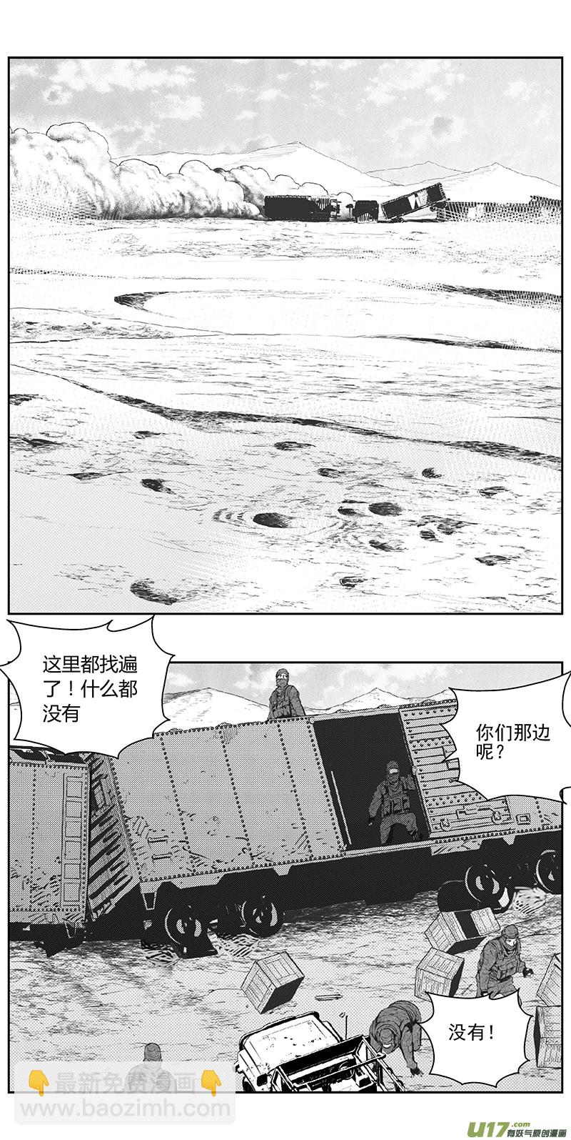 340：第三部169重生（其三）7