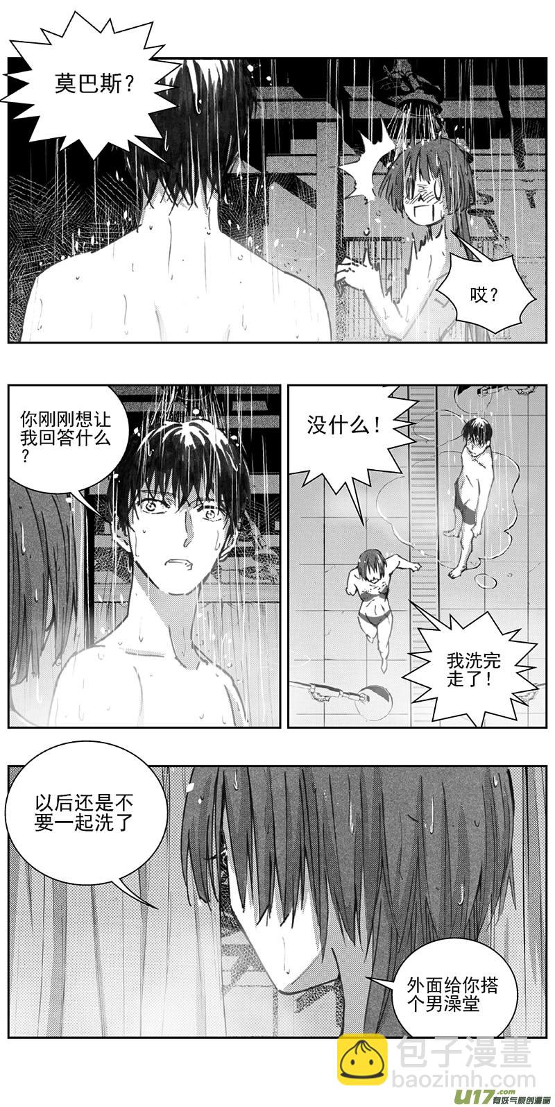342：第三部171重生（其五）12