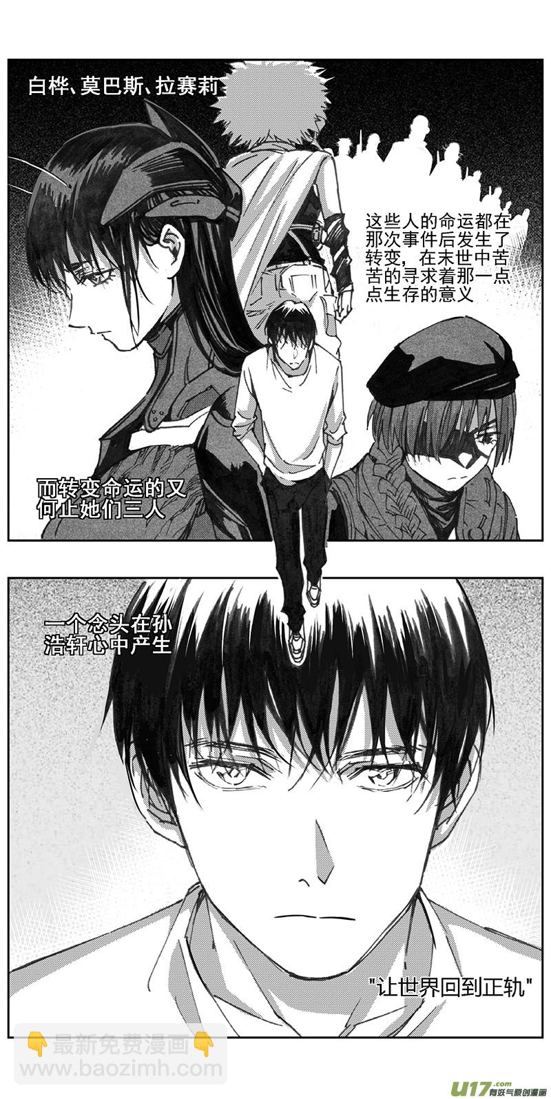 342：第三部171重生（其五）15