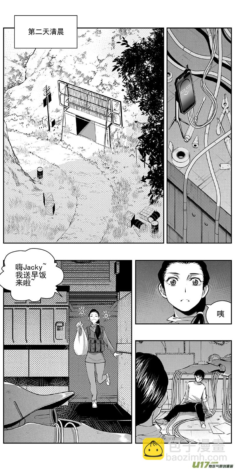 342：第三部171重生（其五）16