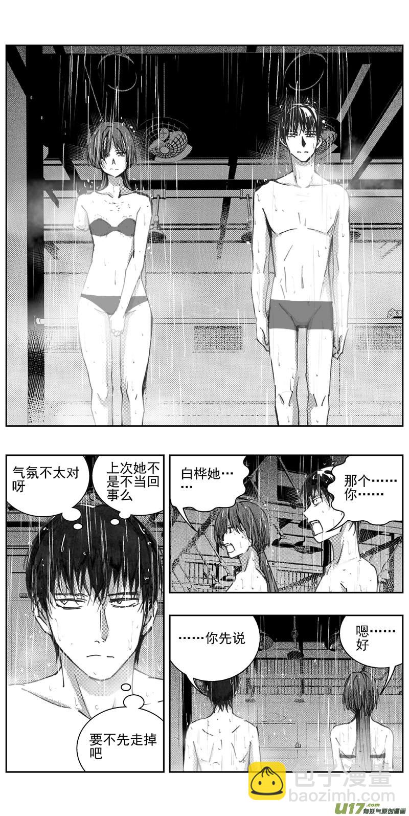 342：第三部171重生（其五）2
