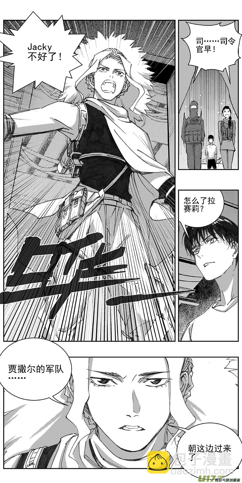 342：第三部171重生（其五）21