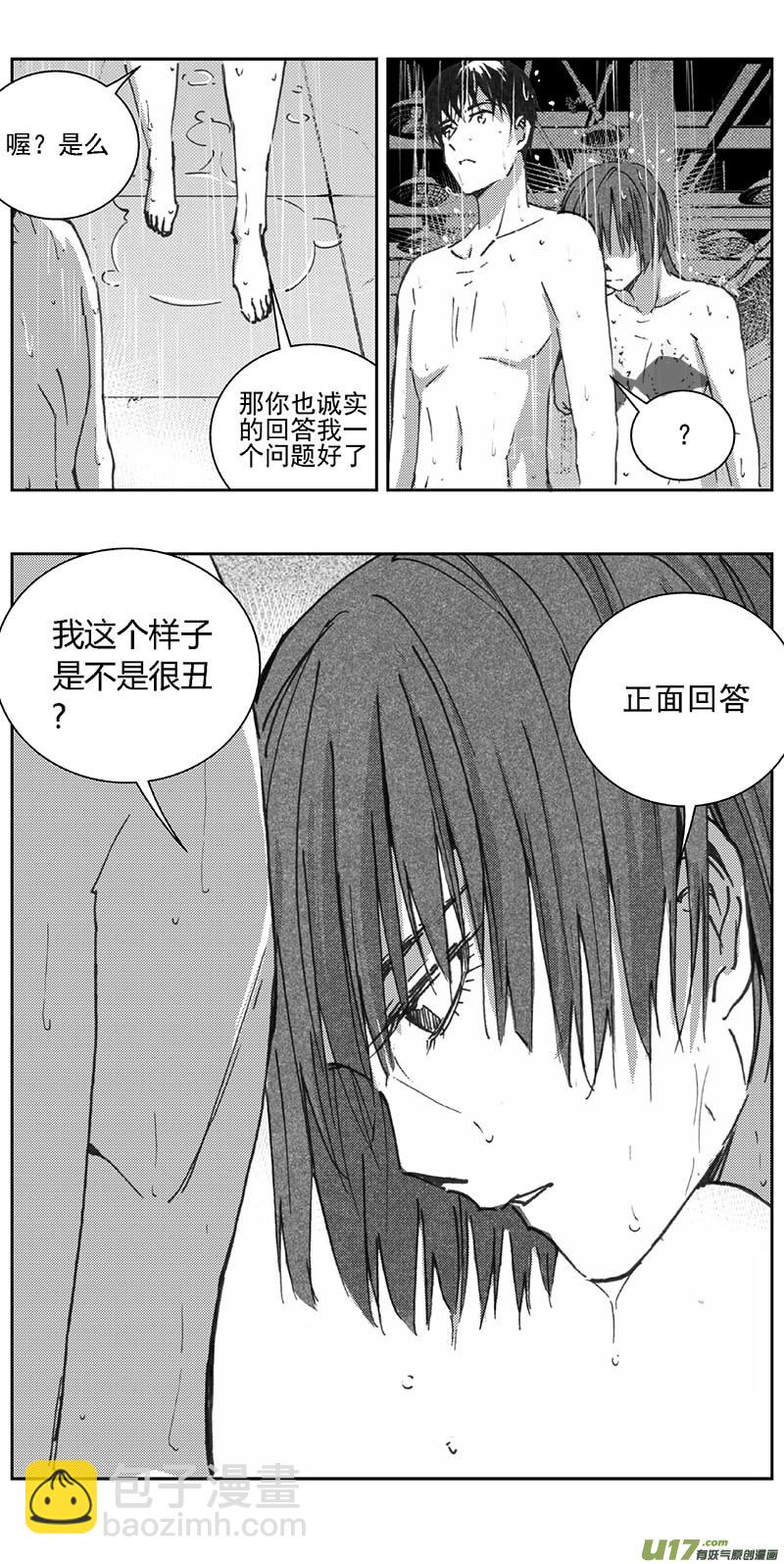 342：第三部171重生（其五）9