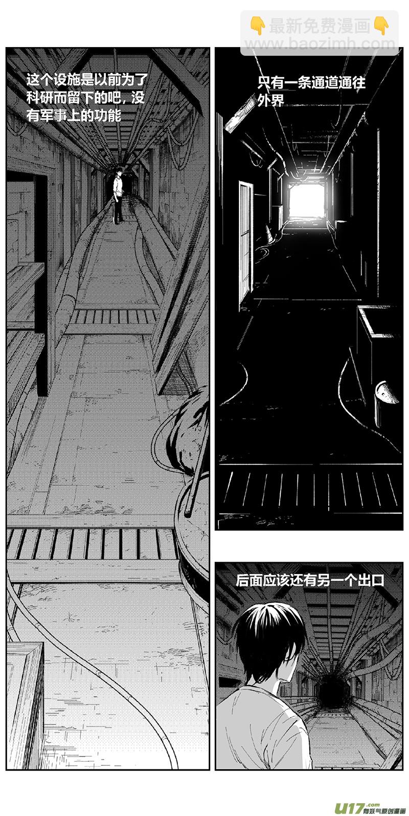 346：第三部175重生（其九）15