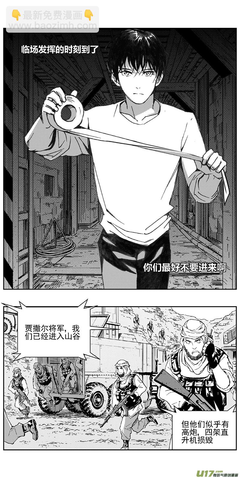 346：第三部175重生（其九）16