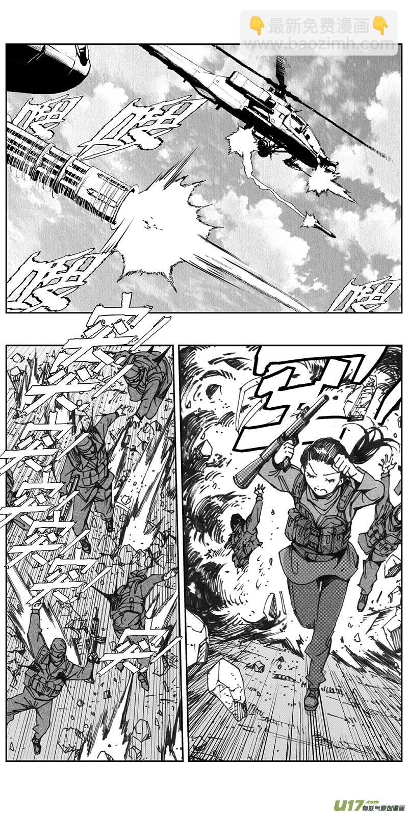 346：第三部175重生（其九）3