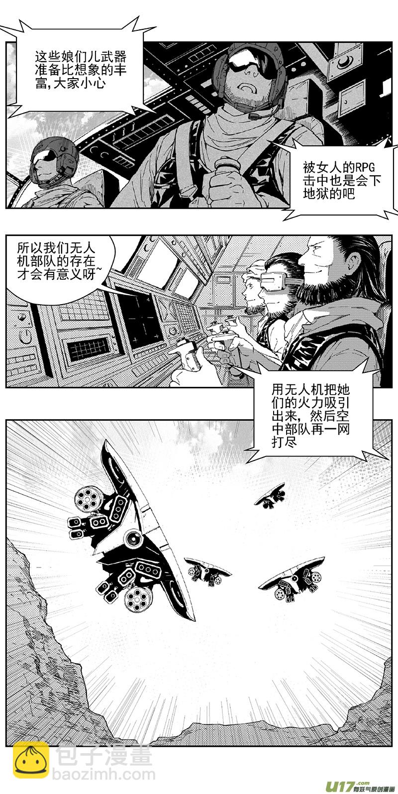 346：第三部175重生（其九）4
