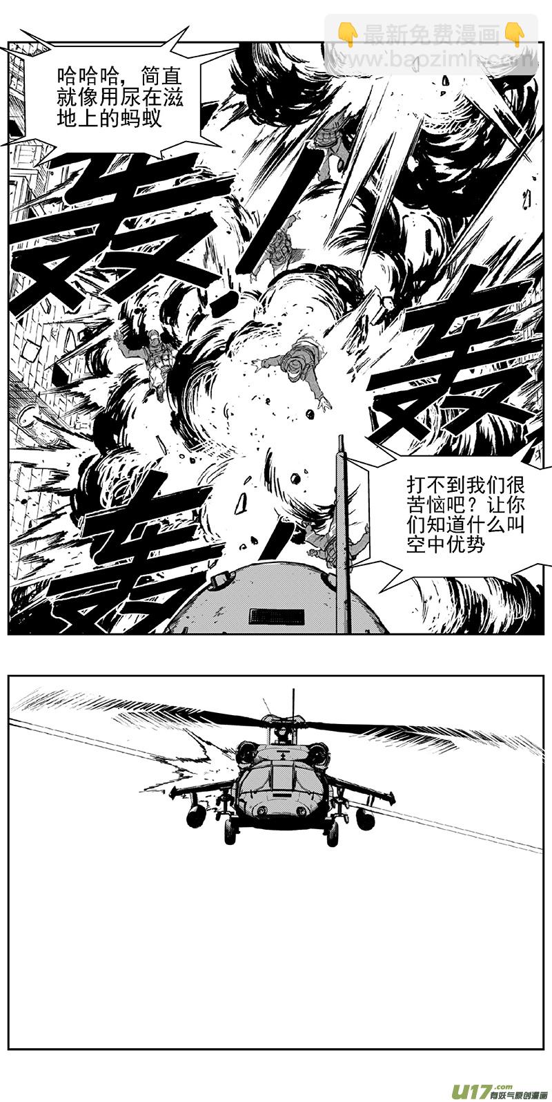 346：第三部175重生（其九）6