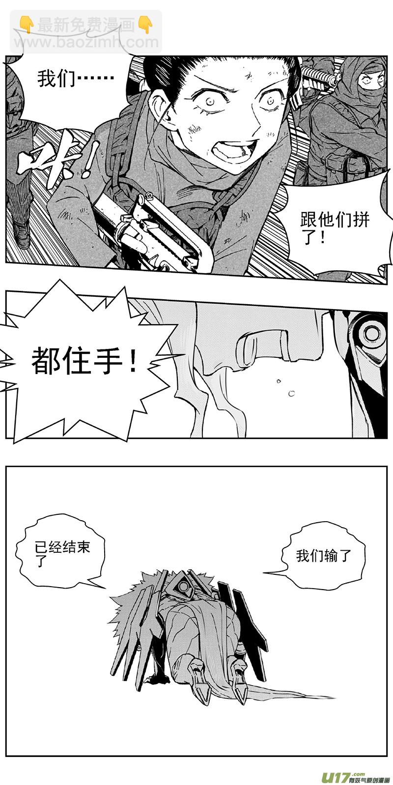 352：第三部181重生（其十五）1
