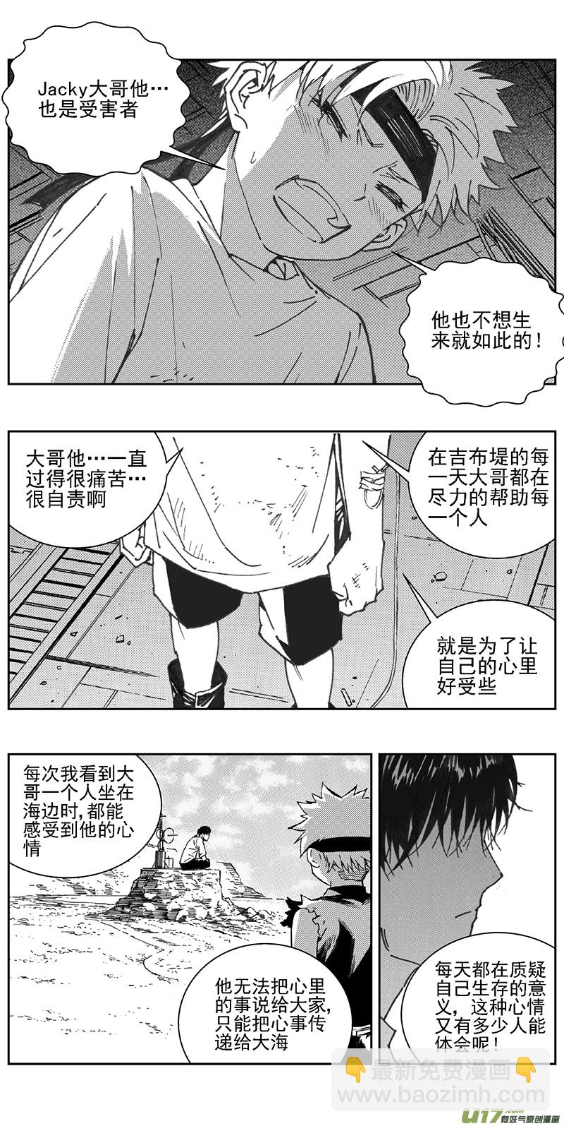352：第三部181重生（其十五）16