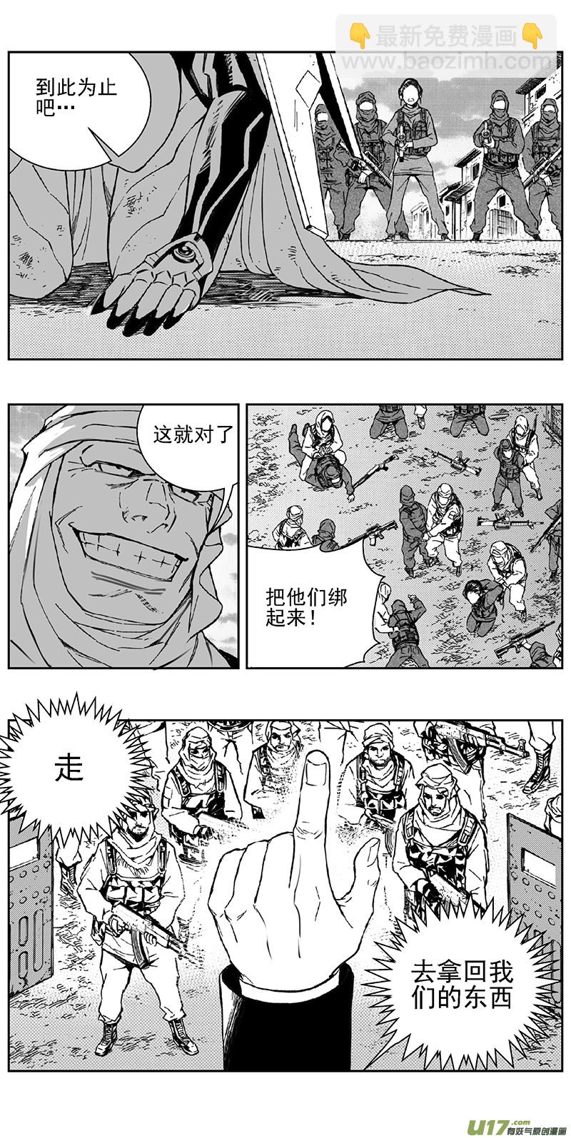 352：第三部181重生（其十五）2
