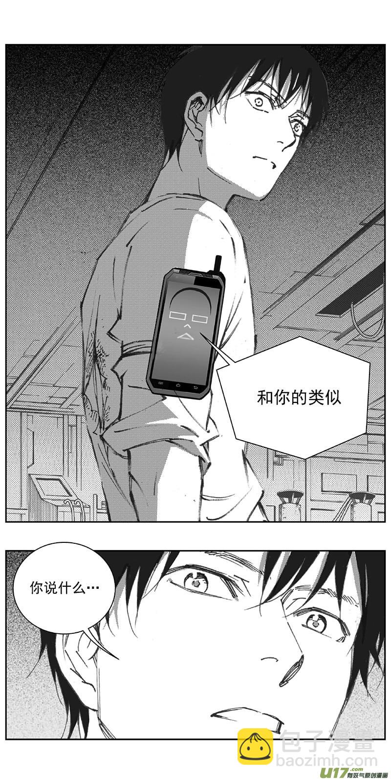 353：第三部182重生（其十六）10